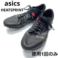 asics HEATSPRINT13ブラックblackアシックスヒートスプリント