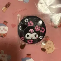 サンリオ クロミ シークレット刺繍缶バッジ イオン限定