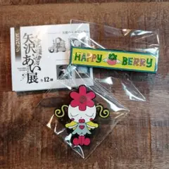 矢沢あい　ピンバッジ　アクリルスタンド　ハッピーベリー　happy Berry ご近所物語 矢沢あい 矢沢あい展 ピンバッジ HAPPY BERRY