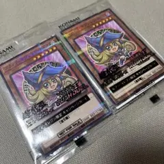 セブンイレブン　プロモ　ブラックマジシャンガール 2枚