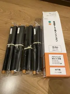 Panasonicパナソニックおたっくす用