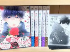 黒崎さんの一途な愛がとまらない　1〜6巻　おまとめセット　全巻初版　コミック