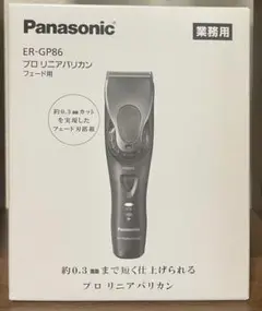 Item thumbnail for item 19484f66-a6ea-4a9b-9751-bf70231c5db8