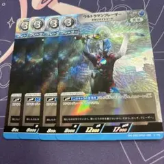 ウルトラマンブレーザー チルソナイトソード プロモ 4枚
