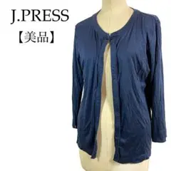 【美品】J.PRESS ネイビー七分袖テンセルカーディガン きれいめカーディガン