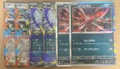 Item thumbnail for item c9986050-9257-4834-b621-e6fee5c18afd