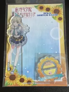 ラブライブ！蓮ノ空 デカアクリルスタンド 大沢瑠璃乃 夏めきペイン ver