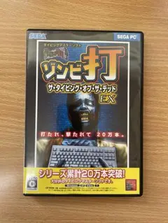2025年最新】ザ・タイピング・オブ・ザ・デッドEXの人気アイテム