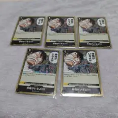 仲間がいるよ！！！ ワンピースカード THE BEST vol2 5枚セット