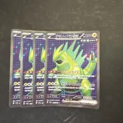 テツノイバラex sr 4枚セット