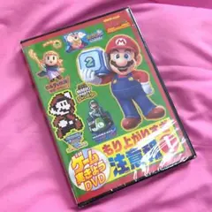 てれびげーむマガジン2025年1月号月号付録DVDのみ