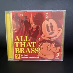 ALL THAT BRASS! 2 Sax Four
