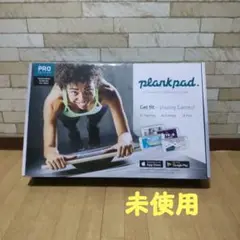 Plank Pad Pro プランク パッド プロ 体幹 エクササイズ マシン