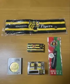 阪神タイガース 応援グッズ 記念品セット