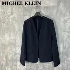 MICHEL KLEIN ノーカラージャケット 40