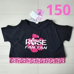 ROSE FAN FAN ローズファンファンLala トップス 150