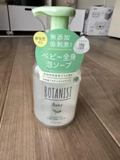 BOTANIST ベビー全身泡ソープ 400ml