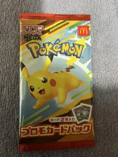 【未開封】マクドナルド ポケモンカード MEGA プロモカードパック ピカチュウ