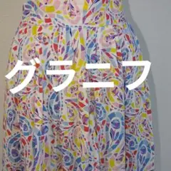 グラニフ　ペイズリー柄　ステンドグラス風　ロングスカート　リネン　麻混　パステル
