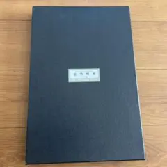本日限定‼️ 早い者勝ち‼️特大版‼️世界の鉱物標本60種