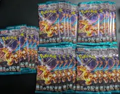 【新品未開封品】ポケモンカードゲーム 黒煙の支配者 25パック