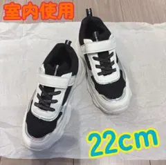 スニーカー 22cm 女の子 ぷち厚底 軽量 キッズ 子供 マジックテープ