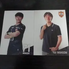 清水エスパルス☆選手カード(ユニ&私服２枚セット)☆猪越優惟選手