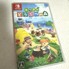 Switch あつまれ どうぶつの森