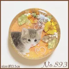 No.893 レジン ヘアゴム ポニーフック ペンダントトップ ねこ 猫
