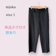 定価14,800円☆新品【ミューカ】テーパードパンツ　オフィス　ブラック　黒　S
