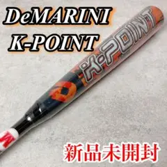 ディマリニ ケーポイント K-POINT 一般軟式用 ★45000 19年モデル