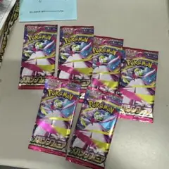 ポケモンカードゲーム メガシンフォニア6パック 未開封