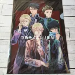 憂国のモリアーティ クリアファイル ウィリアム