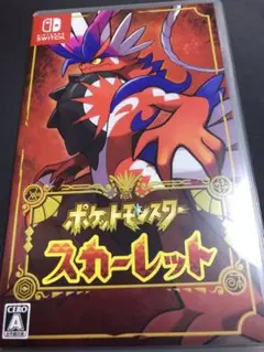 ポケットモンスター スカーレット