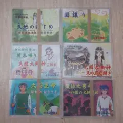 2025年最新】古事記 紙芝居の人気アイテム - メルカリ
