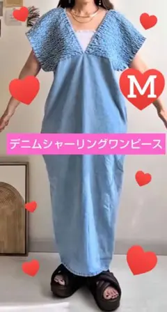 早い者勝ち♡ラスト1点♡デニムシャーリングワンピース 完売品 新品 しまむら