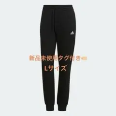 adidas W ESS　リニア 裏起毛 パンツ
