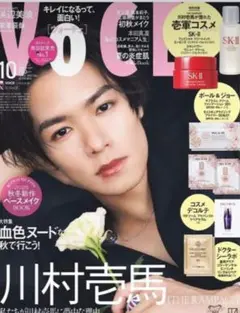 VOCE SPECIAL　10月号　増刊【雑誌のみ】
