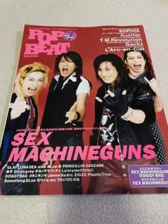 SEX MACHINEGUNS 直筆サイン入りポスター 他 直筆サイン】 SEX MACHINEGUNS セックス・マシンガンズ