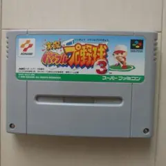 実況パワフルプロ野球3 スーパーファミコン