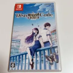 Distorted Code -生者の残り香-Switch