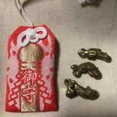 キーホルダー 金山神社 かなまら祭 男根 お守り