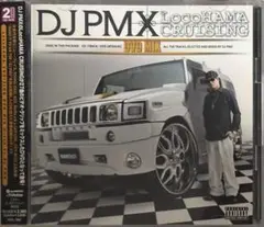 dj pmx