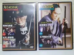 鬼平犯科帳DVDコレクション DVD2枚セット／池波正太郎