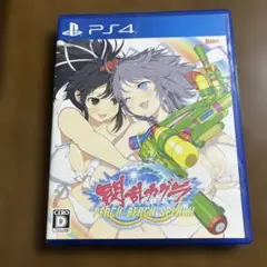 閃乱カグラ PEACH BEACH SPLASH【PS4ソフト】