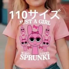 スプランキー　Tシャツ ピンキー　女の子　110サイズ　ピンク　半袖　r7