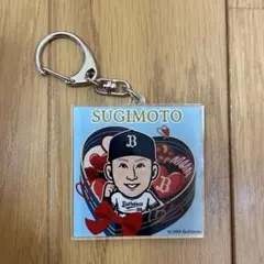 オリックス バレンタイン2023 アクリルキーホルダー 杉本裕太郎
