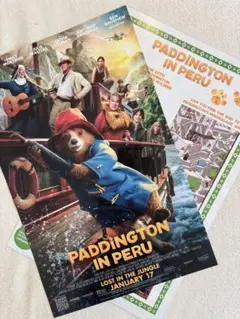パディントン　消えた黄金郷の秘密　アメリカ劇場入場者特典ミニポスター両面印刷2枚