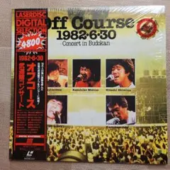 15LD　レーザーディスクOff Course 1982コンサート in 武道館