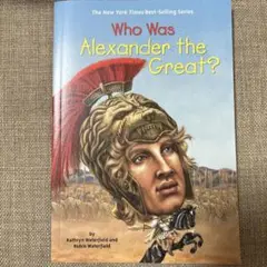 Who Was Alexander the Great